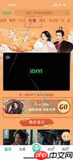 如何领取爱奇艺云包场