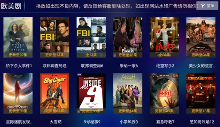 免费追剧app推荐 2026手机免费追剧软件前十名盘点 - 98游戏