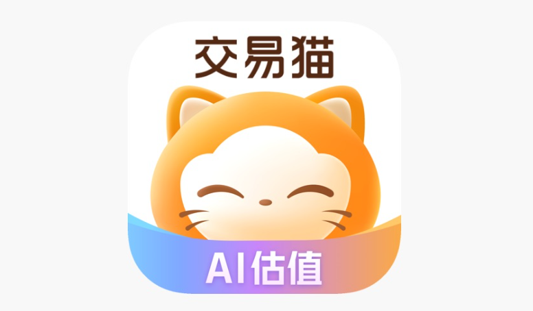 交易猫平台官网入口 交易猫app下载官网入口 - 98游戏