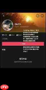 抖音如何自动清理长期未登录粉丝