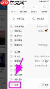 酷狗音乐夜间模式如何开启
