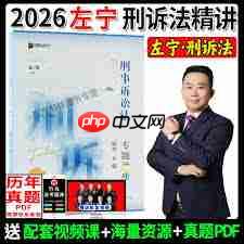 众合法考优惠券怎么用