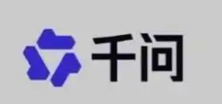 千问app官方下载安装 千问app官方最新版免费下载 - 98游戏