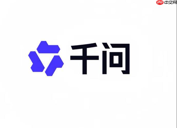 千问点餐记录在哪里看_历史订单查询教程【操作】