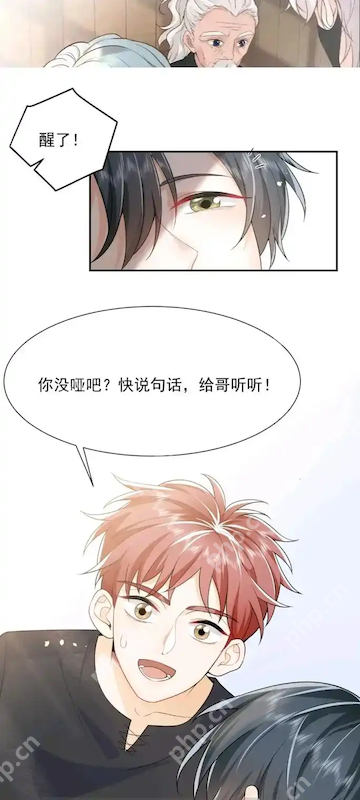 蛙漫漫画网页版官方入口_蛙漫漫画网页端使用方法 - 98游戏