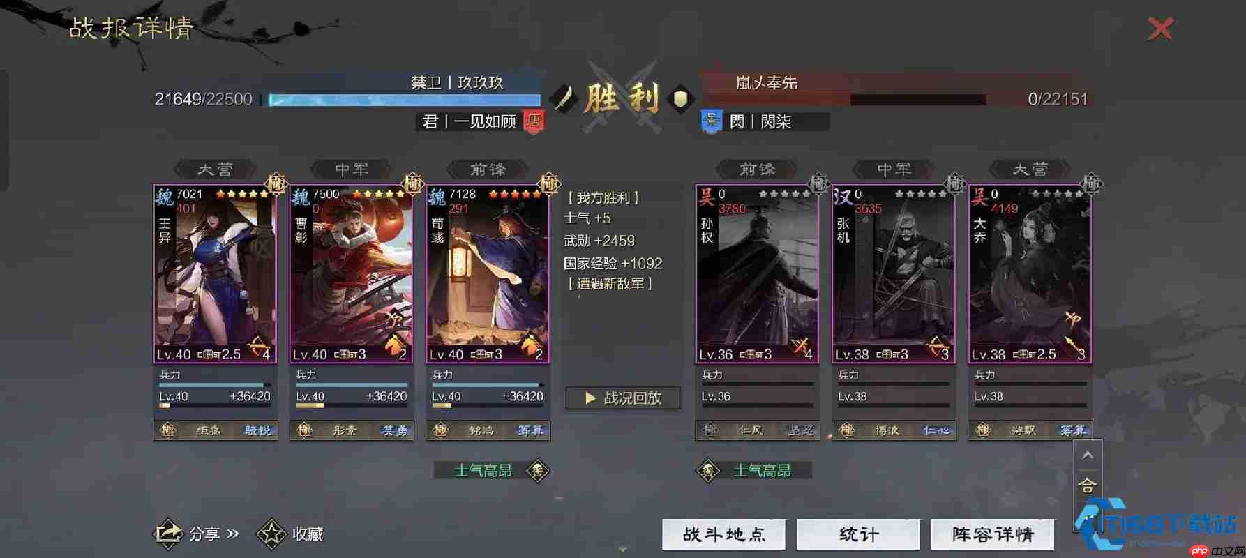 高效武勋获取技巧全面解析