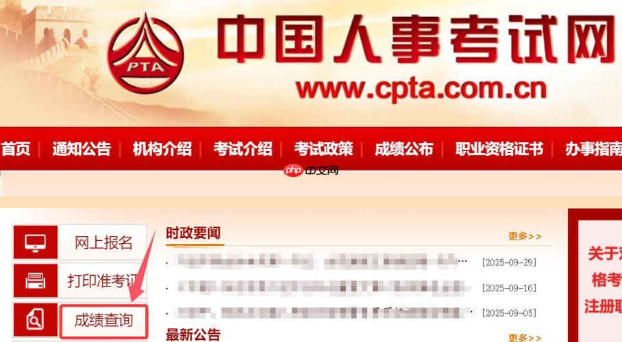 司法部官网法考入口 国家统一法律职业资格考试2026网上缴费系统入口