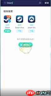 steam怎么查看救援代码