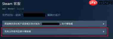 steam怎么查看救援代码