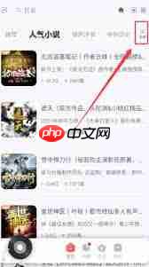 喜马拉雅运动如何听音乐