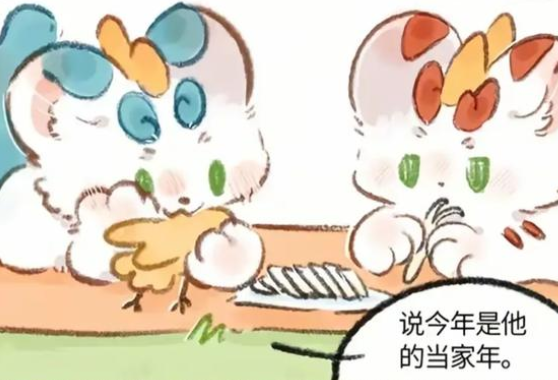 有兽焉动漫全集免费观看完整版 有兽焉动漫新op官网入口 - 98游戏