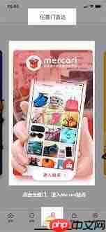 日淘任意门如何买东西