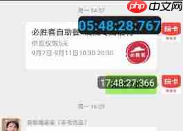 悬浮时钟如何将时间显示在屏幕上