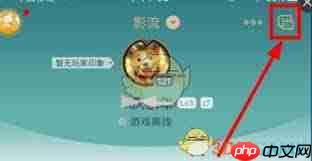 掌上英雄联盟如何查找他人战绩