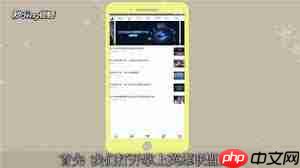 掌上英雄联盟如何查找他人战绩