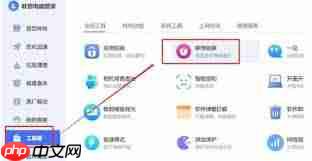 联想电脑管家如何取消自动锁屏