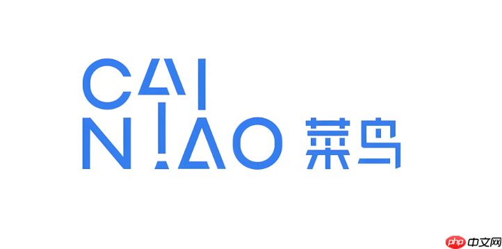 菜鸟裹裹取件码在哪里找 手机查看取件码步骤【图解】