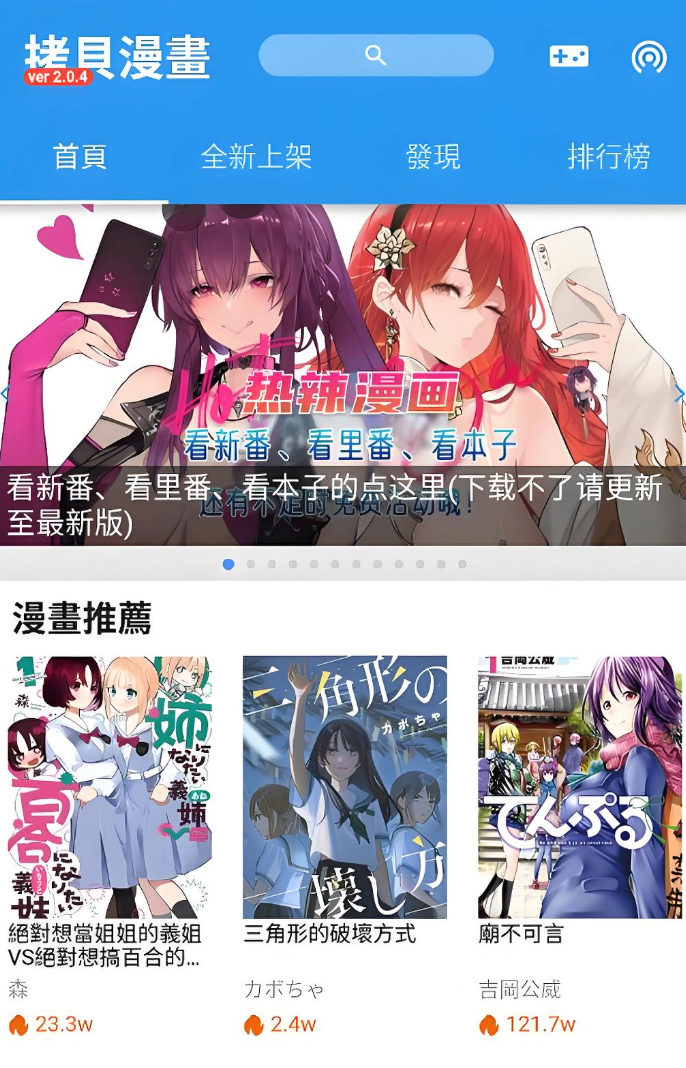 拷贝漫画防走失入口2026_copy漫画最新备用域名 - 98游戏