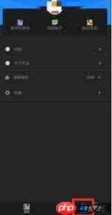微知库学生版如何开启推送通知