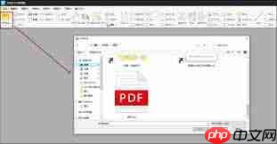 转转大师PDF编辑器如何给pdf文件添加形状