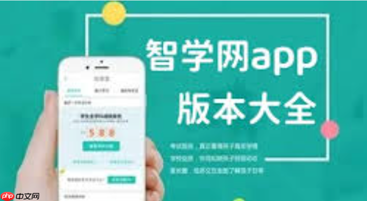 智学网怎样修改个人信息_智学网资料编辑与保存教程【教程】