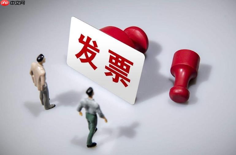 增值税普通发票查验入口 全国发票网络查询平台