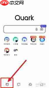 夸克怎么搜索男人感兴趣的