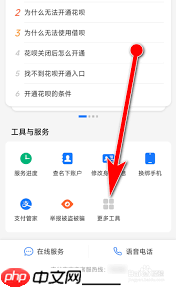 如何更换支付宝绑定的银行卡
