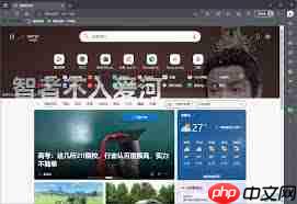 如何更改edge浏览器主页背景