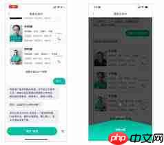 58同城如何进行在线咨询