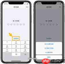 iPhone15手机六位密码怎么改成四位