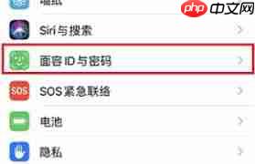 iPhone15手机六位密码怎么改成四位