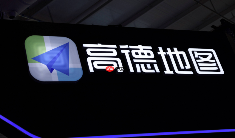 高德地图怎么看加油站是否支持闪付_高德地图支付方式筛选【支付】