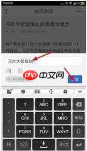腾讯新闻怎么删除评论