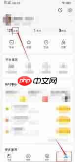 腾讯新闻怎么删除评论