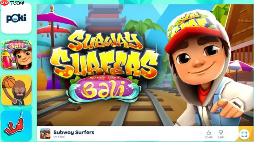 poki小游戏入口秒玩快速指南_poki官网小游戏免费秒开入口