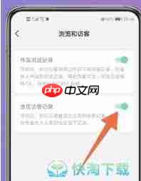 抖音怎么查看访客记录