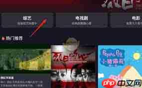 抖音放映厅如何查找电影