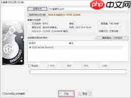 如何用diskgenius打开分区镜像提取文件