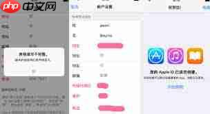 苹果ID格式是什么