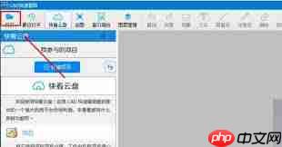 cad快速看图如何打开图纸