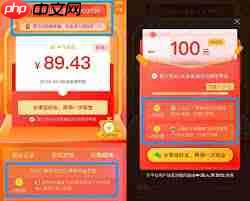 拼多多如何查看拆红包次数