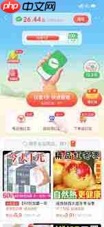 拼多多如何查看拆红包次数