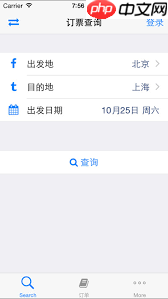 订票助手如何退票