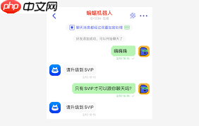 蝙蝠机器人如何使用