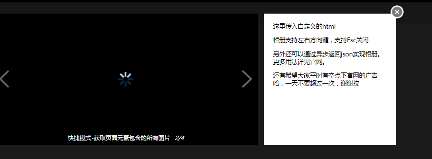 layer web弹层组件