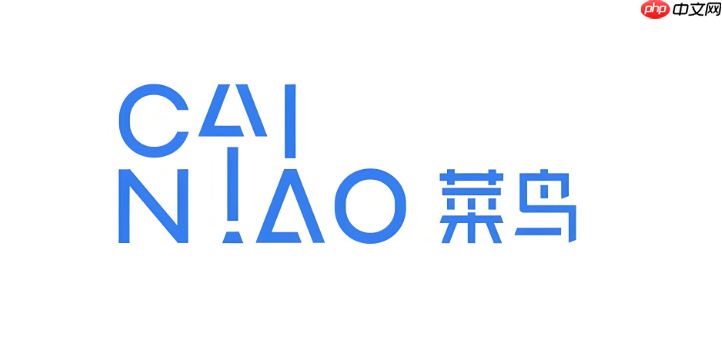怎么关闭菜鸟取件码短信通知 设置提醒方法【指南】