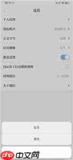 如何订阅科技日报app