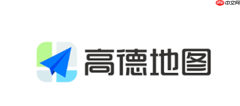 高德地图景区语音导览怎么听最生动 2026高德地图智慧景区助手用法