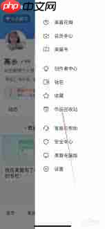 美篇作品回收站在哪里